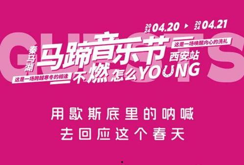 热点爆料 西安新闻,历史古城焕新篇章，最新热点事件揭秘  第3张