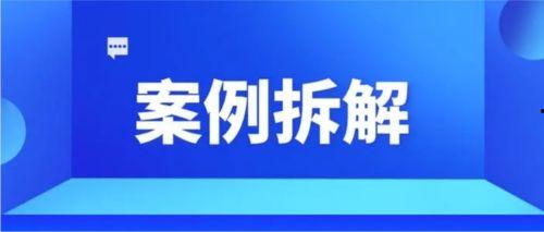 新闻爆料话术有哪些案例,经典案例深度剖析 第1张 新闻爆料话术有哪些案例,经典案例深度剖析 第1张