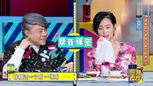 娱乐圈小演员国外爆料视频,娱乐圈小演员真实生活揭秘  第1张