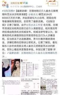 爆料娱乐圈犯法,违法乱纪事件曝光，揭秘明星圈层黑暗面