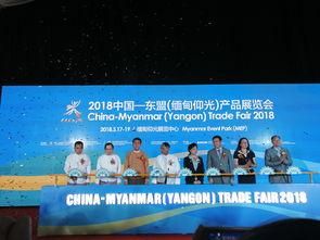 缅甸仰光卫视爆料新闻,缅甸最新热点新闻回顾  第3张