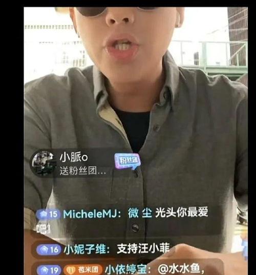 葛思齐爆料图片最新,揭秘幕后真相，图片揭示惊人内幕  第1张