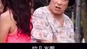 川普爆料明星视频,明星私密视频引发舆论风暴 第1张 川普爆料明星视频,明星私密视频引发舆论风暴 第1张