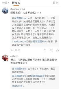 如何向记者爆料新闻,揭秘记者爆料新闻的独家技巧与步骤  第2张